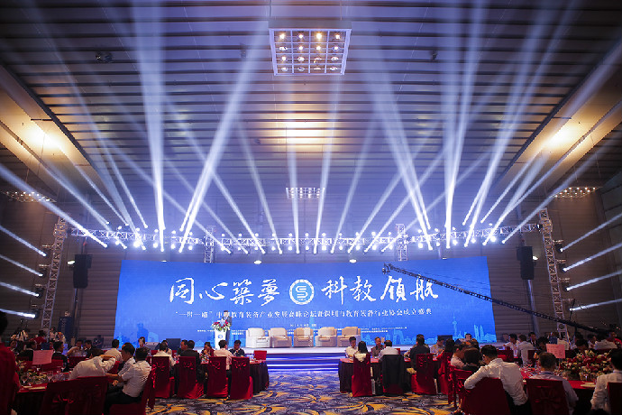 深圳市教育裝備行業(yè)協(xié)會(huì)正式成立，方成教學(xué)當(dāng)選副會(huì)長(zhǎng)單位