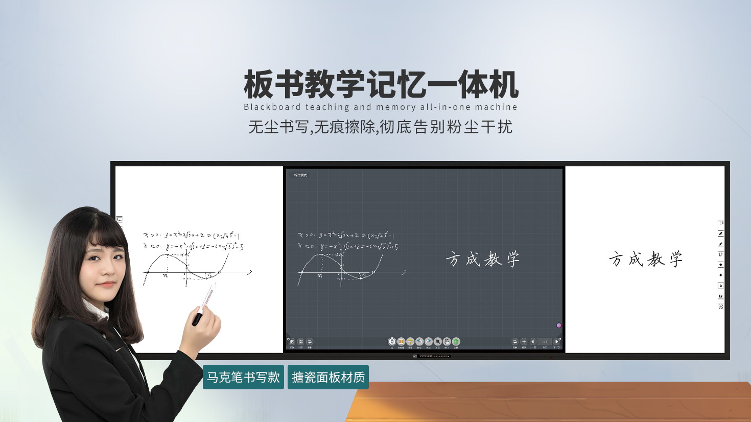 方成教學，以科技賦能智慧教學，以產(chǎn)品服務教育創(chuàng)新