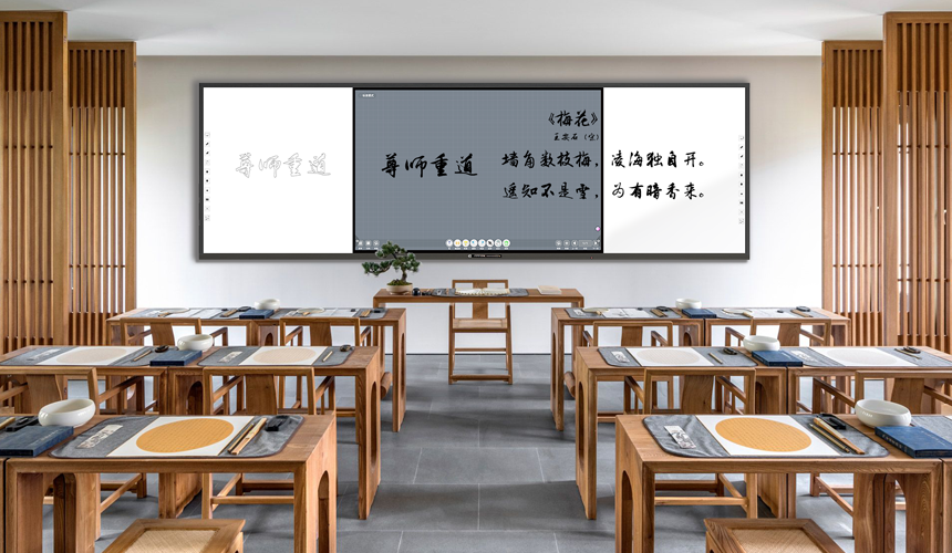 互聯黑板具有哪些優(yōu)勢特點?