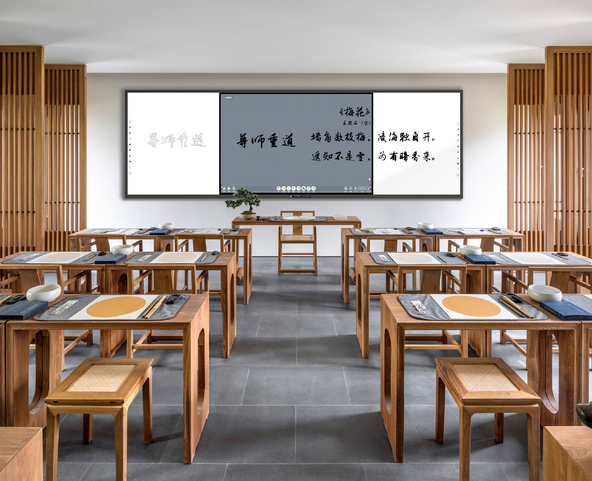 智慧黑板：書寫內(nèi)容的保存與分享，開啟教育新篇章