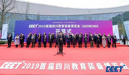 共享教育裝備新成果，共創(chuàng)四川教育新未來丨方成教學(xué)亮相首屆成都教育裝備博覽會