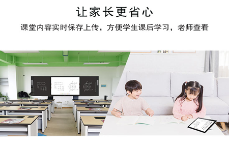 介紹多媒體教學(xué)一體機(jī)的教學(xué)軟件功能有哪些？